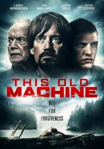Эта старая машина (2017)