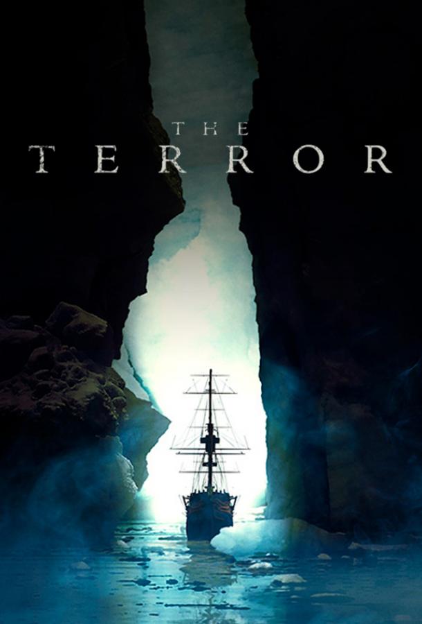 Террор (сериал, 2018)