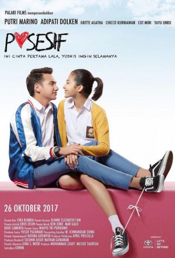 Собственник (2017) Собственник (2017)