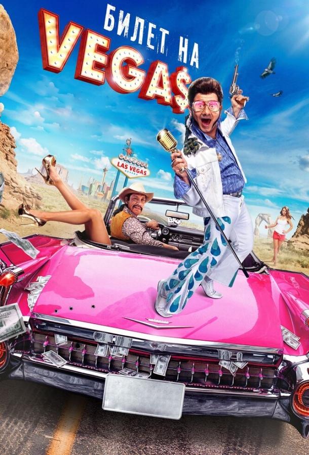 Новогодний Переполох Сериал Новогодний Переполох Сериал