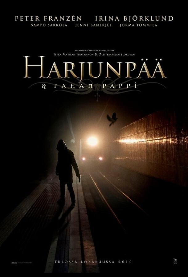 Служитель зла (2010) Служитель зла (2010)
