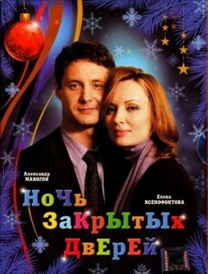Тариф Новогодний Смотреть Hd Тариф Новогодний Смотреть Hd