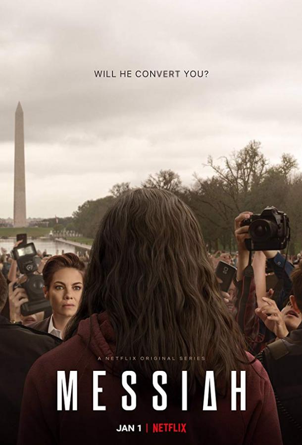 Мессия (сериал, 2020)