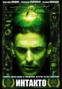 Интакто (2001)