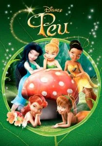 Феи (2008)