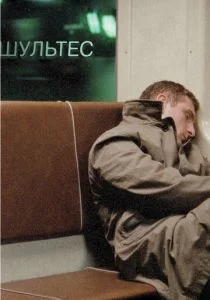 Шультес (2008)