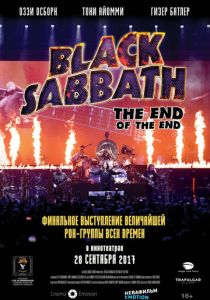 Black Sabbath: Последний концерт (2017)