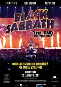 Black Sabbath: Последний концерт (2017)