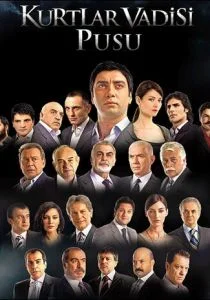 Долина волков: Западня (сериал, 2007)