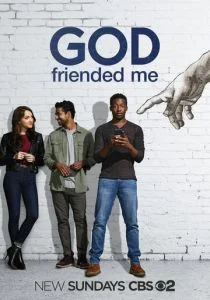 Господь меня зафрендил (сериал, 2018)