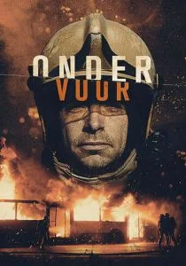 Сквозь огонь (сериал, 2021)