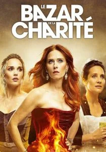 Благотворительный базар (сериал, 2019)