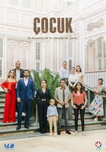Ребенок (сериал, 2019)