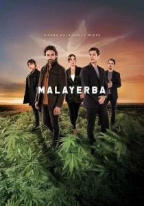 Дурная трава (сериал, 2021)