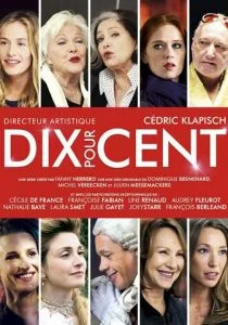 Десять процентов (сериал, 2015)