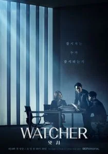Наблюдатель (сериал, 2019)