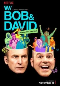 С Бобом и Дэвидом (сериал, 2015)