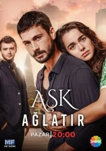 Любовь заставит плакать (сериал, 2019)