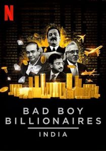 Плохие миллиардеры: Индия (сериал, 2020)