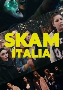 Стыд. Италия (сериал, 2018)