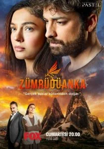 Изумрудный Феникс (сериал, 2020)