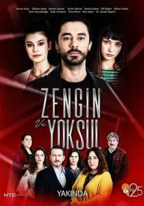 Богатые и бедные (сериал, 2019)