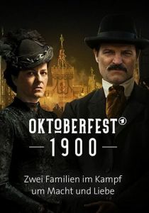 Октоберфест: Пиво и кровь (сериал, 2020)