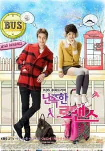 Убийственный роман (сериал, 2012)