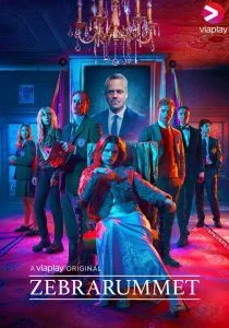 Полосатая комната (сериал, 2021)