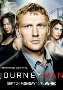 Вперед, в прошлое! (2007)