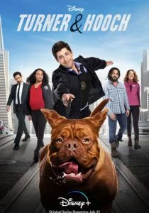 Тёрнер и Хуч (сериал, 2021)