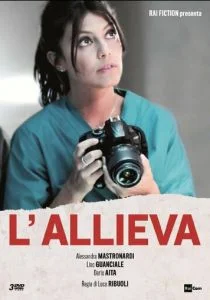 Ученица / Практикантка (сериал, 2016)