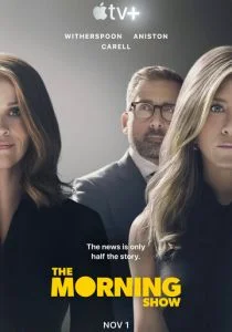 Утреннее шоу (сериал, 2019)