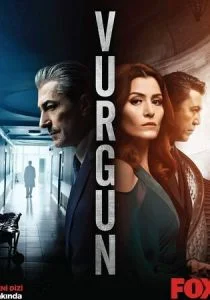 Нажива (сериал, 2019)