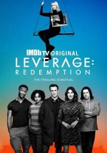 Грабь награбленное: Искупление (сериал, 2021)