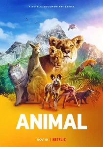 Удивительные животные (сериал, 2021)