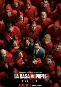 Бумажный дом (сериал, 2017)