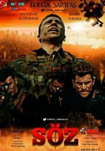 Обещание (сериал, 2017)