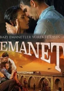Ответственность (сериал, 2014)