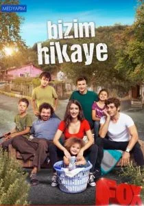 Наша история (сериал, 2017)