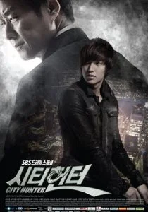 Городской охотник (сериал, 2011)
