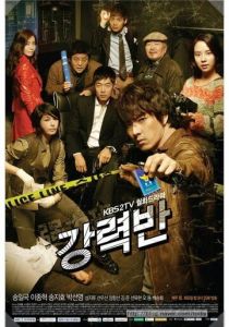 Убойный отдел (2011)