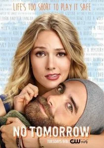 Завтра не наступит (сериал, 2016)
