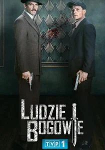 Люди и Боги (сериал, 2020)