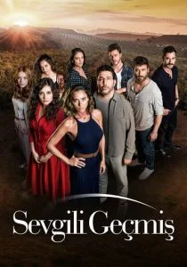Любимое прошлое / Уважаемое прошлое (сериал, 2019)