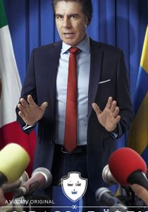 Посол (Швеция) (сериал, 2020)