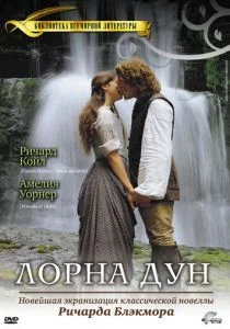 Лорна Дун (сериал, 2000)