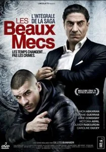 Месть Тони (сериал, 2011)