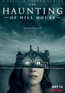 Призраки дома на холме (сериал, 2018)