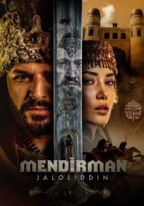 Я и есть Джелаладдин (сериал, 2021)